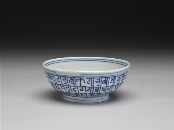 青花梵文碗