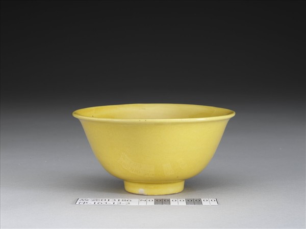 嬌黃釉撇口碗