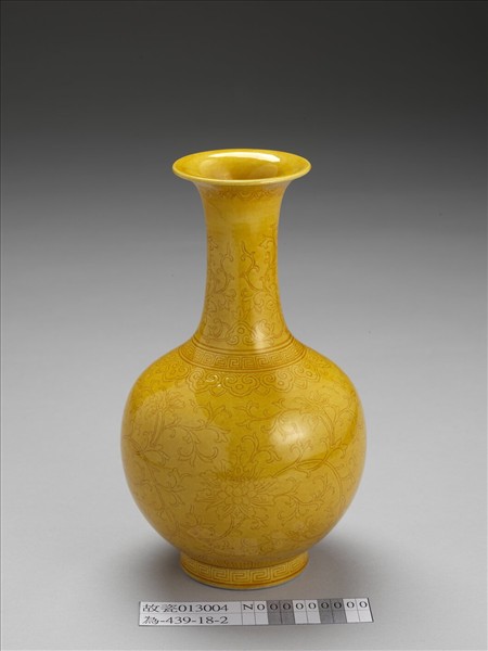 黃釉劃花番蓮紋瓶