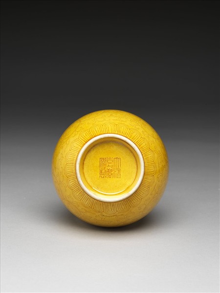 黃釉劃花番蓮紋瓶