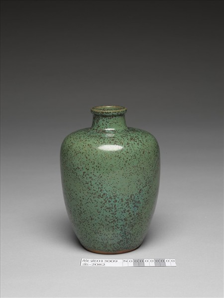 綠釉鐵斑瓶