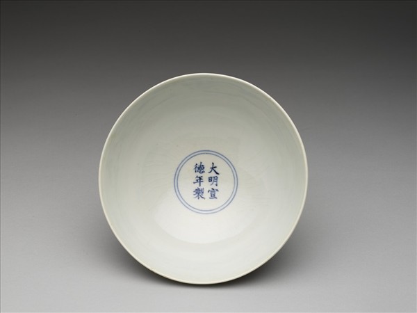 甜白釉番蓮八寶紋高足碗