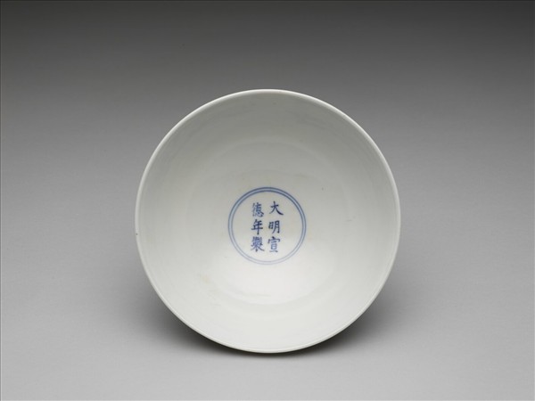 甜白釉番蓮八寶紋高足碗