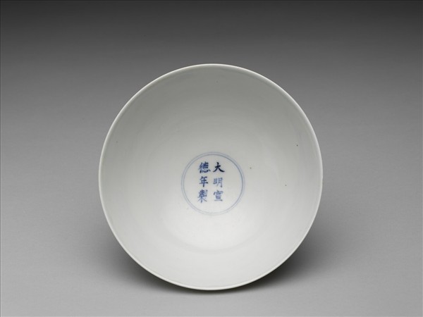 甜白釉番蓮紋高足碗