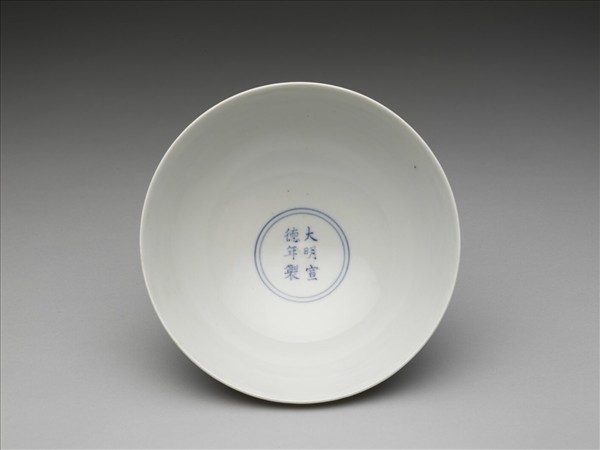 甜白釉番蓮八寶紋高足碗