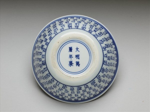 青花梵文碗