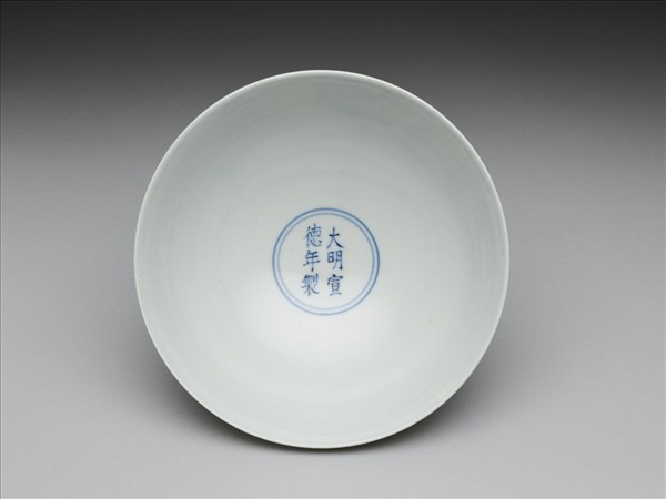 甜白釉番蓮八寶紋高足碗