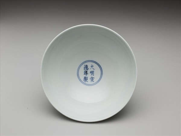 甜白釉番蓮八寶紋高足碗