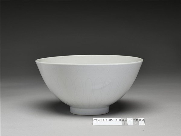 甜白釉蓮瓣紋蓮子碗