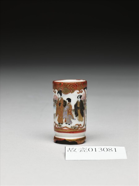 日本 九谷燒 五彩人物花卉紋筒