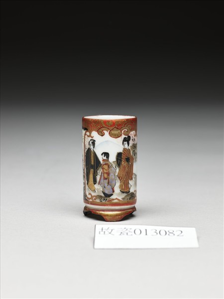 日本 九谷燒 五彩人物花卉紋筒