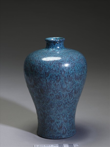 爐鈞釉梅瓶