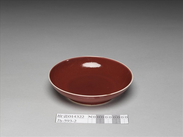霽紅釉盤