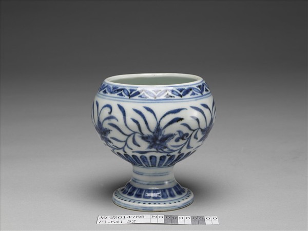 青花纏枝花卉紋豆