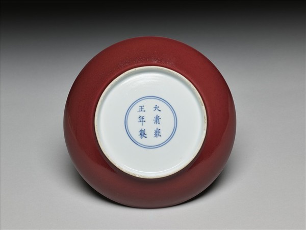 霽紅釉盤