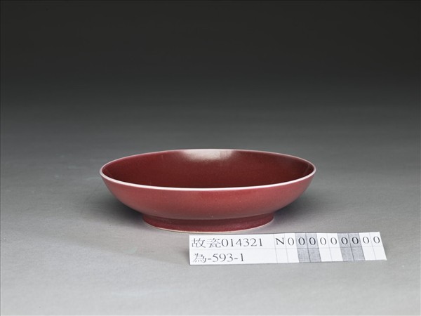 霽紅釉盤