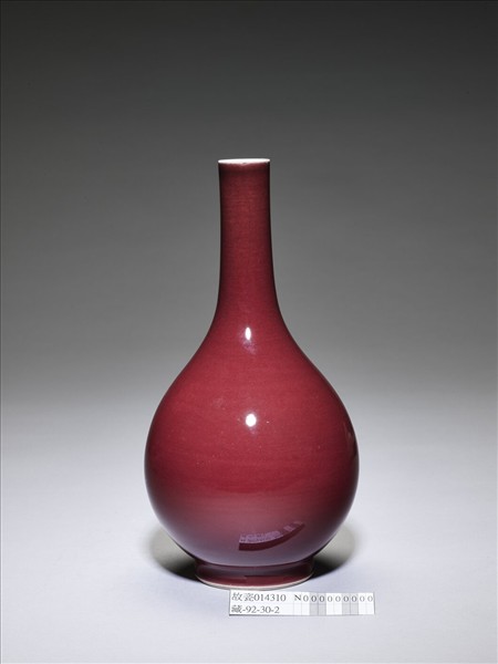 霽紅釉膽瓶
