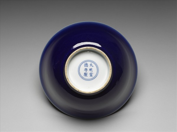 霽青釉雙龍紋碗