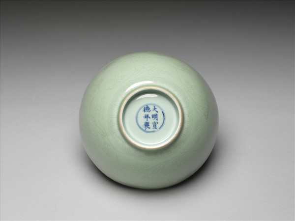 冬青釉劃花番蓮紋碗