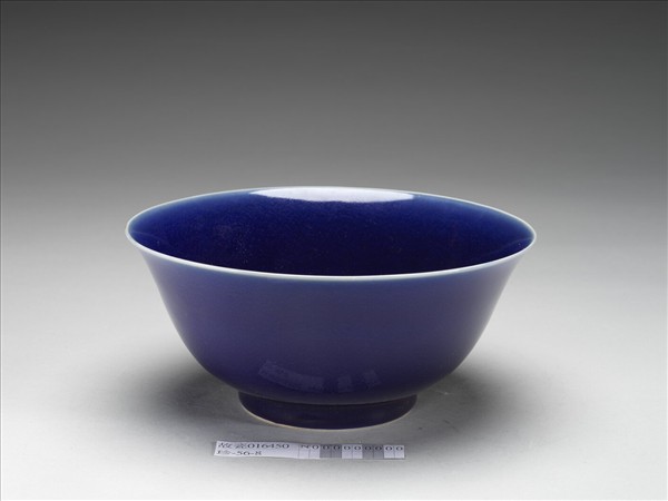 霽青釉雙龍紋碗