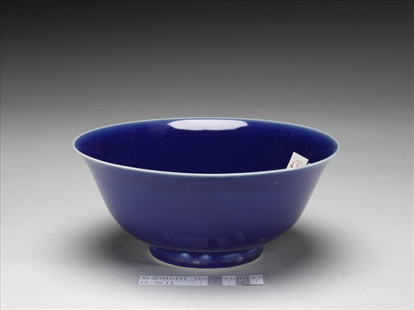 霽青暗花雙龍青碗