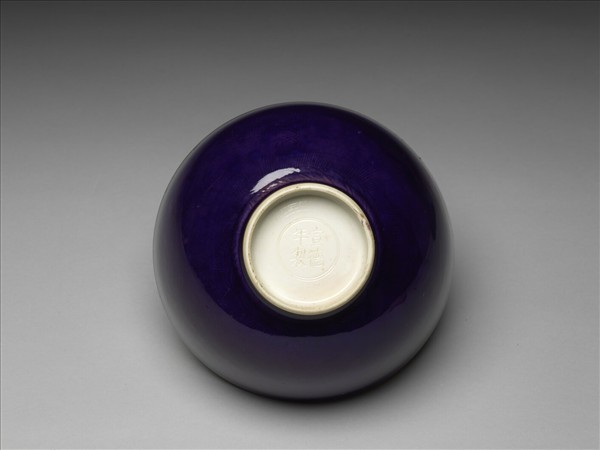 霽青釉暗花龍紋碗