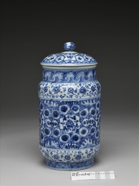 青花波濤番蓮紋蓋罐