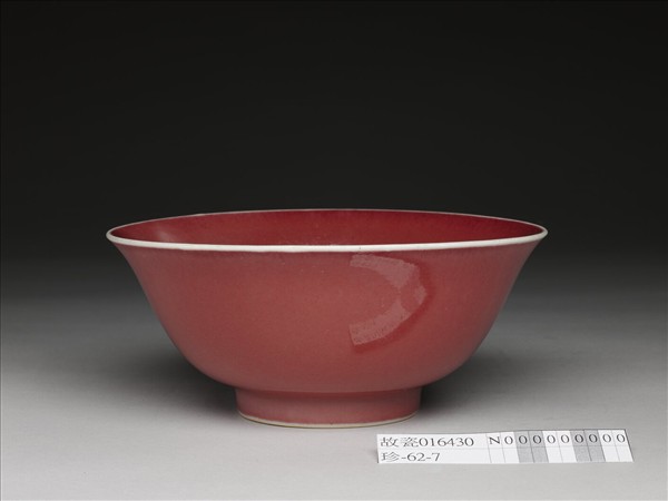 霽紅釉碗