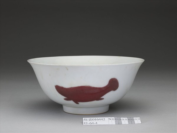 釉裡紅三魚紋碗