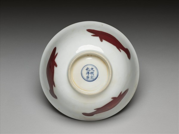 釉裡紅三魚紋碗