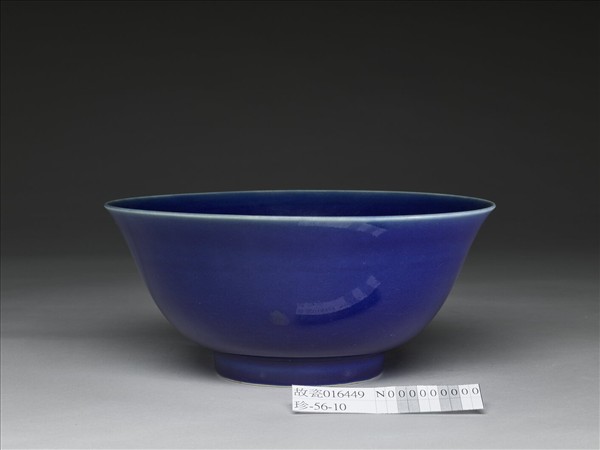 霽青釉碗