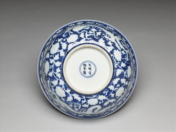 藍地白花穿花龍紋大碗