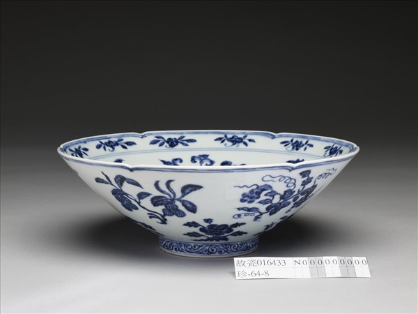 青花花果紋葵口碗