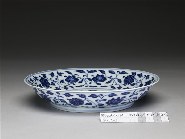 青花一把蓮紋盤