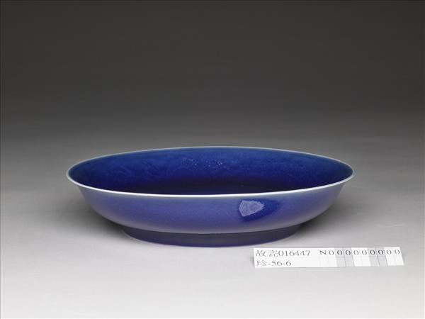 霽青釉盤