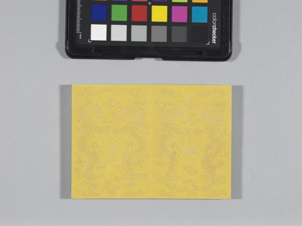 熙朝雅頌 冊（樂器圖下）