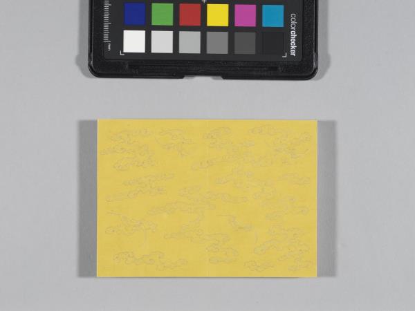 熙朝雅頌 冊（樂器圖下）