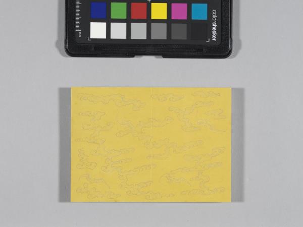 熙朝雅頌 冊（樂器圖下）