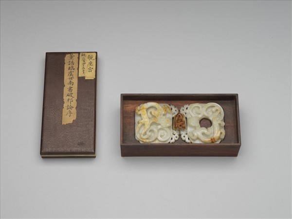 臨虞世南書破邪論序 冊