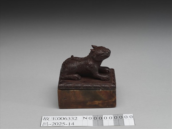 「軍曲侯印」玉印