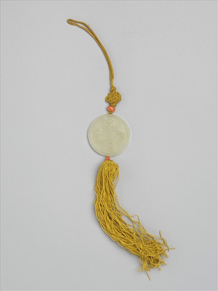 「南極祖炁」玉佩