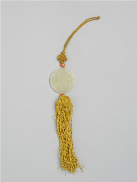 「南極祖炁」玉佩