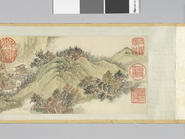 畫山水 卷