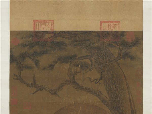 宋人畫十六尊者（十）　軸