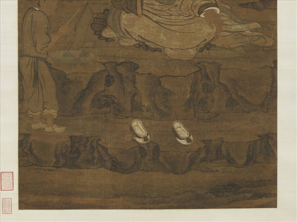 宋人畫十六尊者（十）　軸