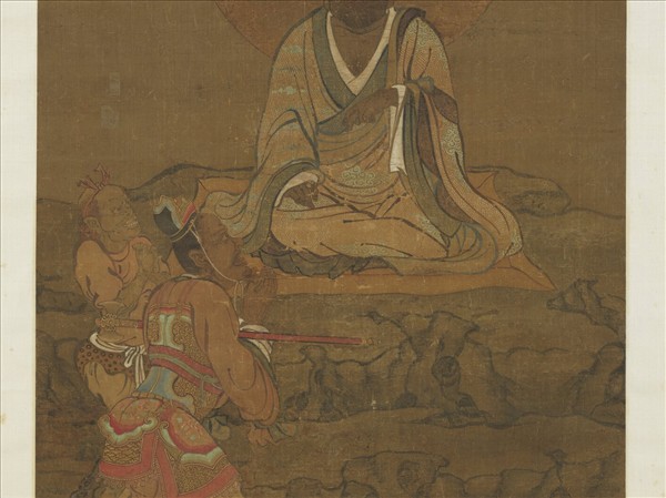 宋人畫十六尊者（十三）　軸