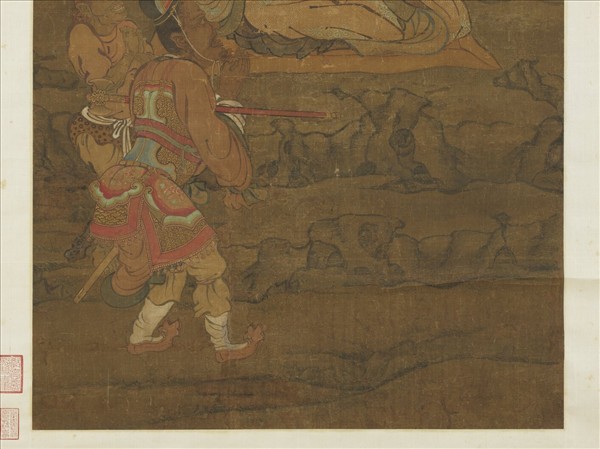 宋人畫十六尊者（十三）　軸