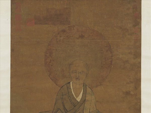 宋人畫十六尊者（十六）　軸