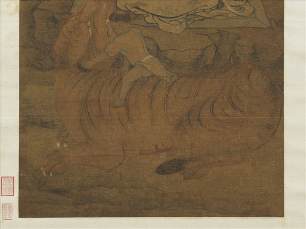 宋人畫十六尊者（十六）　軸