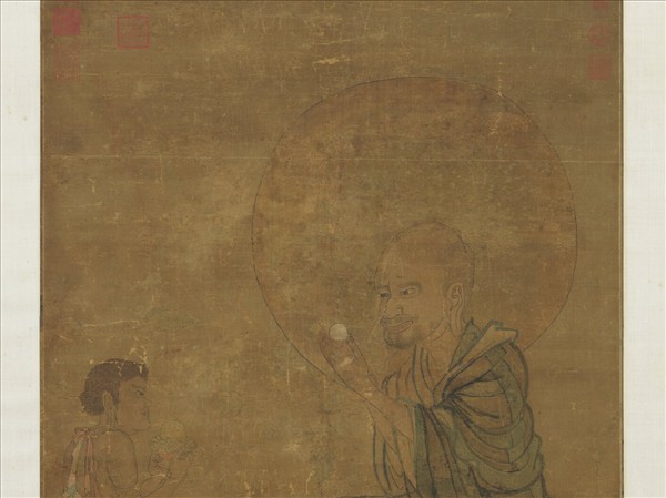 宋人畫十六尊者（十二）　軸